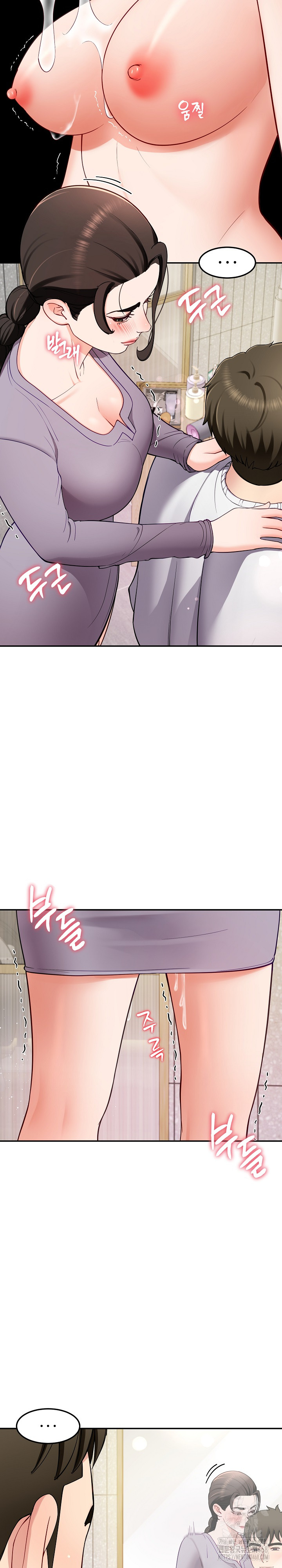 Harem King Raw - Chapter 40 [photo 25] - MangaPorn