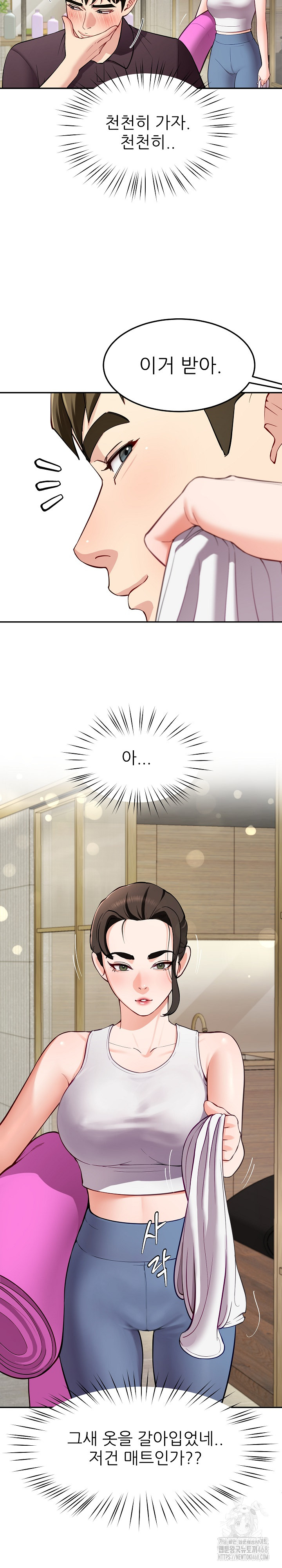 Harem King Raw - Chapter 41 [photo 16] - MangaPorn