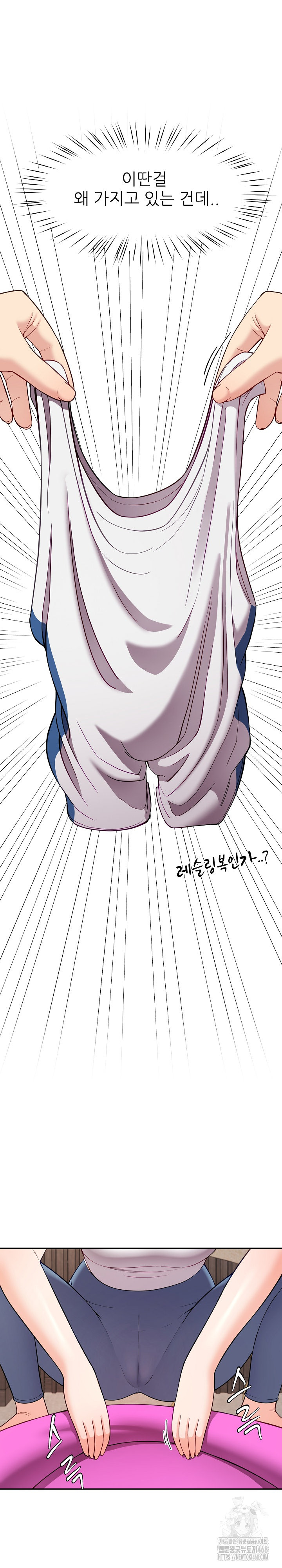 Harem King Raw - Chapter 41 [photo 19] - MangaPorn