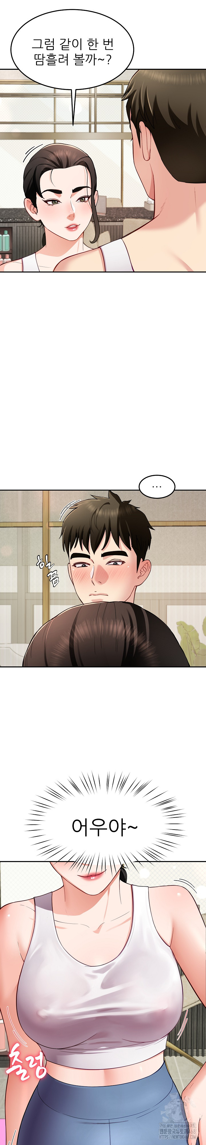 Harem King Raw - Chapter 41 [photo 25] - MangaPorn