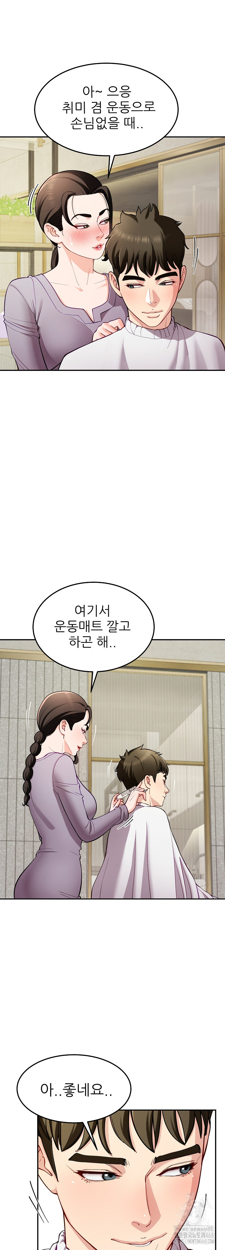 Harem King Raw - Chapter 41 [photo 7] - MangaPorn