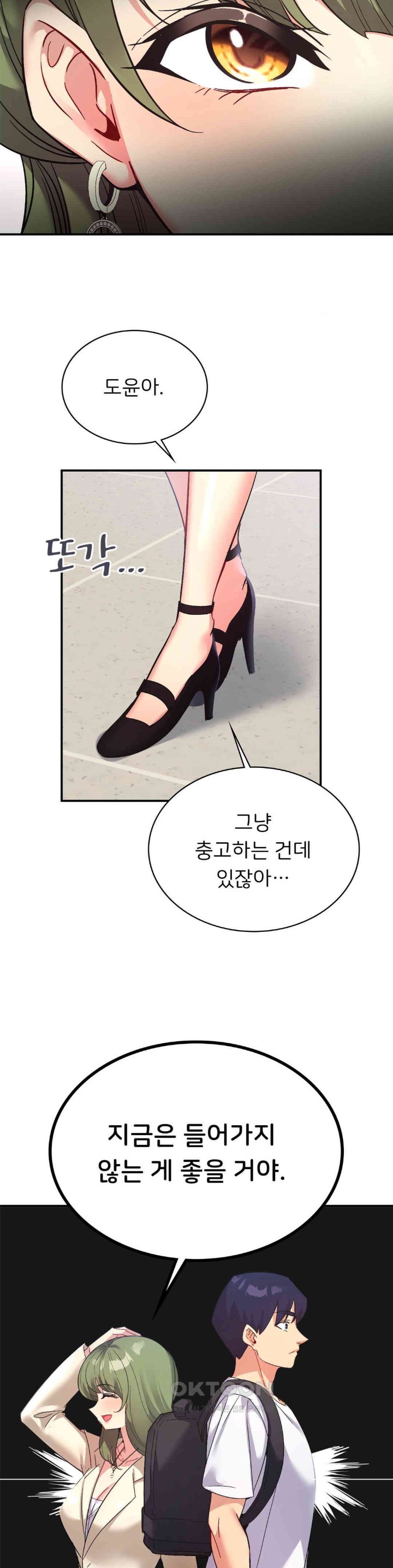 Smart App Life Raw - Chapter 64 [photo 12] - MangaPorn