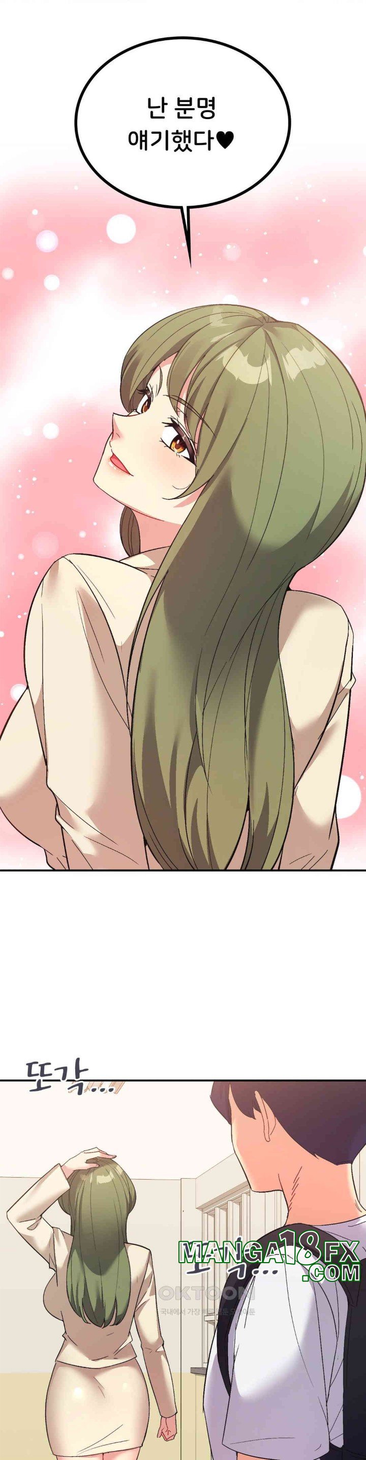 Smart App Life Raw - Chapter 64 [photo 14] - MangaPorn