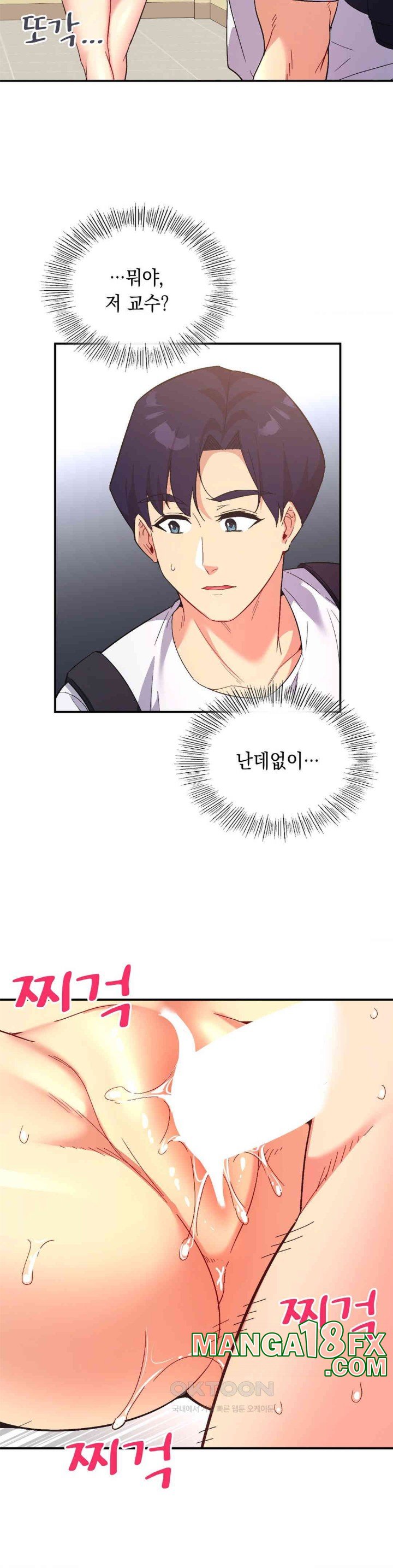 Smart App Life Raw - Chapter 64 [photo 15] - MangaPorn