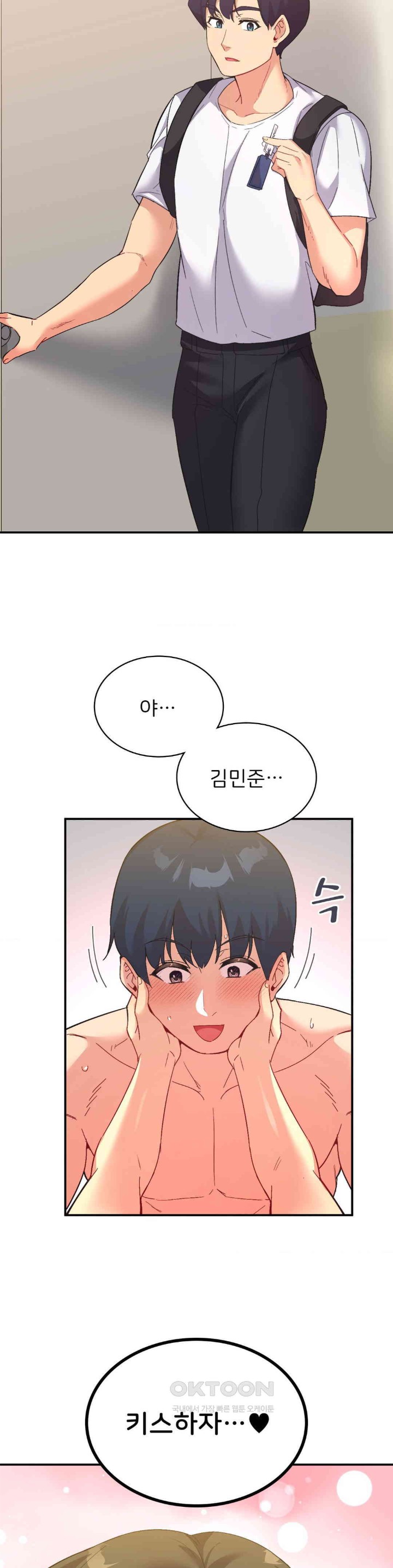 Smart App Life Raw - Chapter 64 [photo 19] - MangaPorn