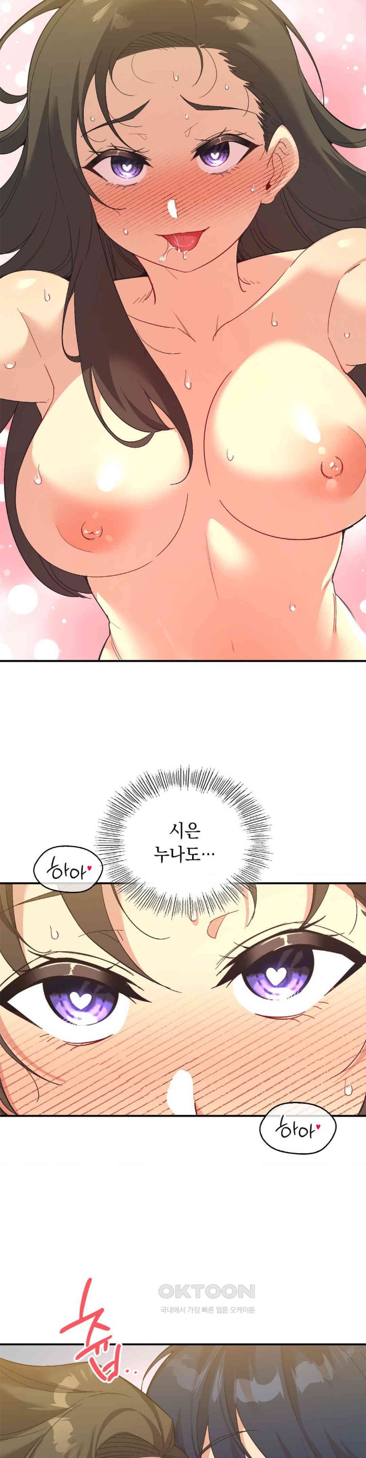 Smart App Life Raw - Chapter 64 [photo 20] - MangaPorn
