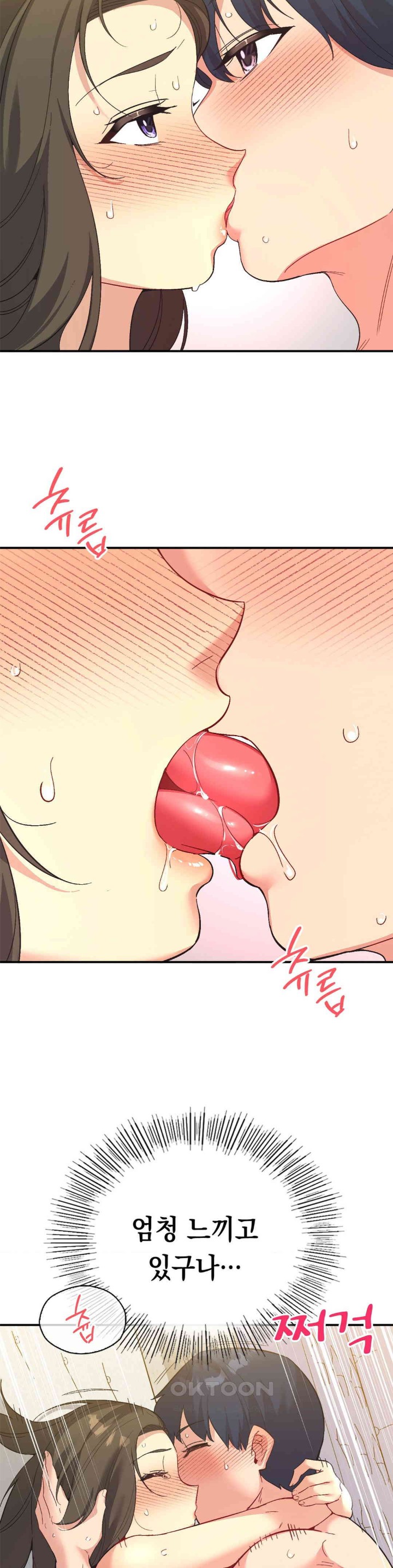 Smart App Life Raw - Chapter 64 [photo 21] - MangaPorn