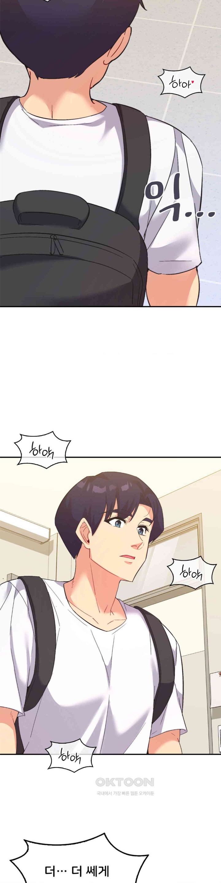 Smart App Life Raw - Chapter 64 [photo 23] - MangaPorn