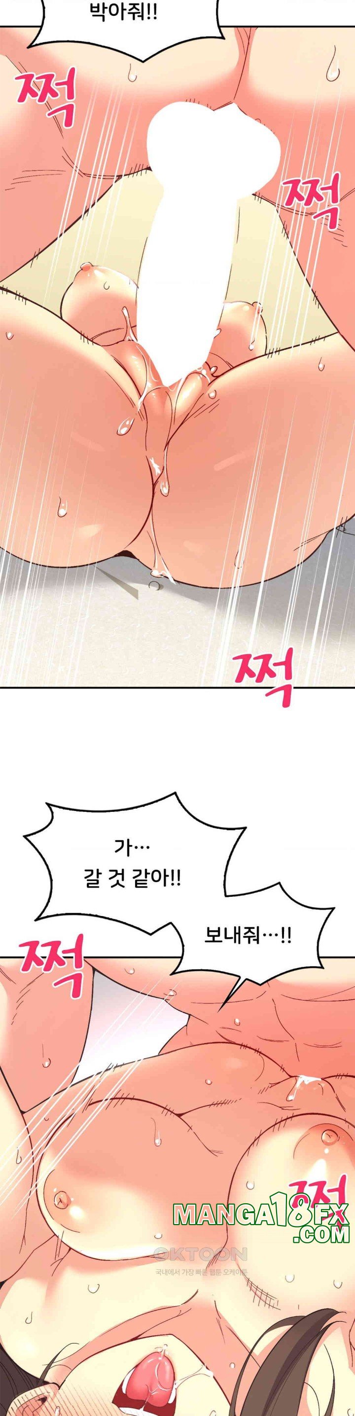 Smart App Life Raw - Chapter 64 [photo 24] - MangaPorn