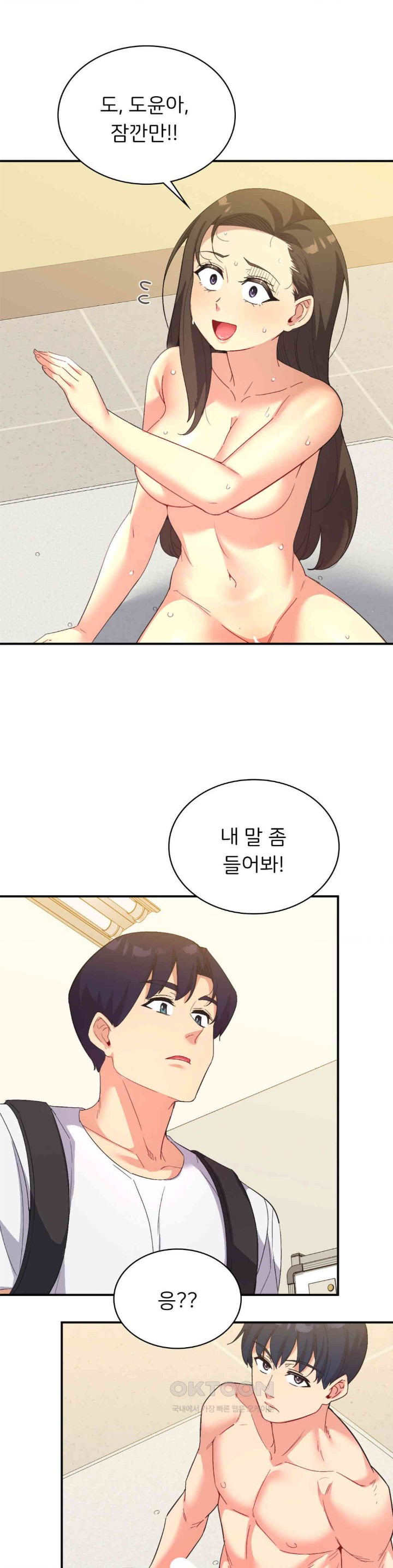 Smart App Life Raw - Chapter 64 [photo 28] - MangaPorn