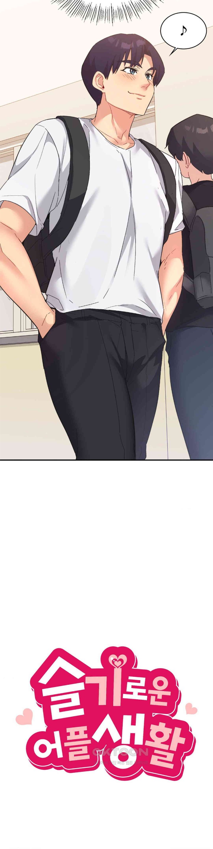 Smart App Life Raw - Chapter 64 [photo 3] - MangaPorn