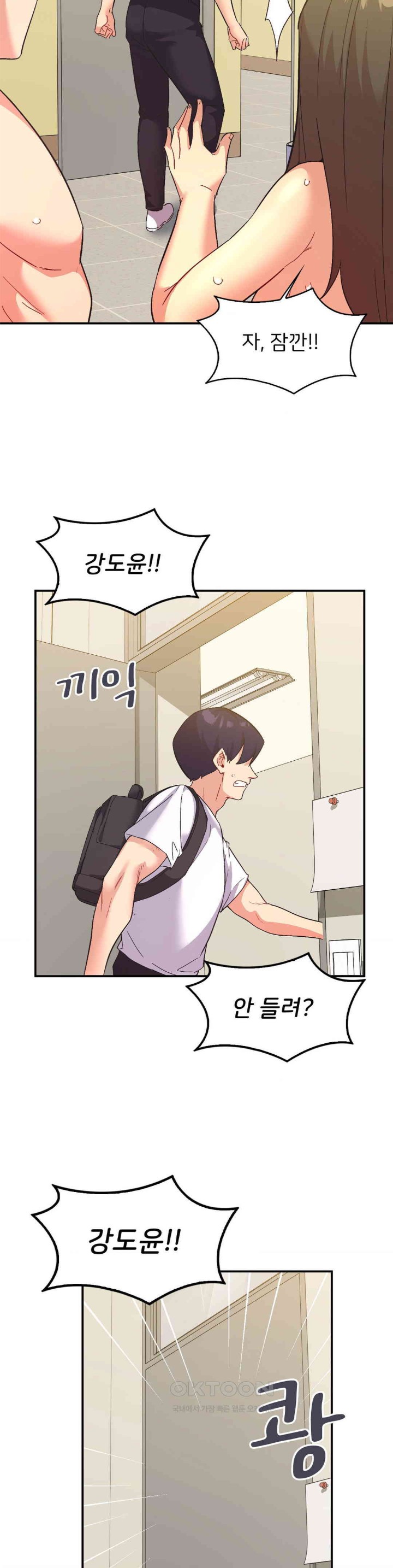 Smart App Life Raw - Chapter 64 [photo 30] - MangaPorn