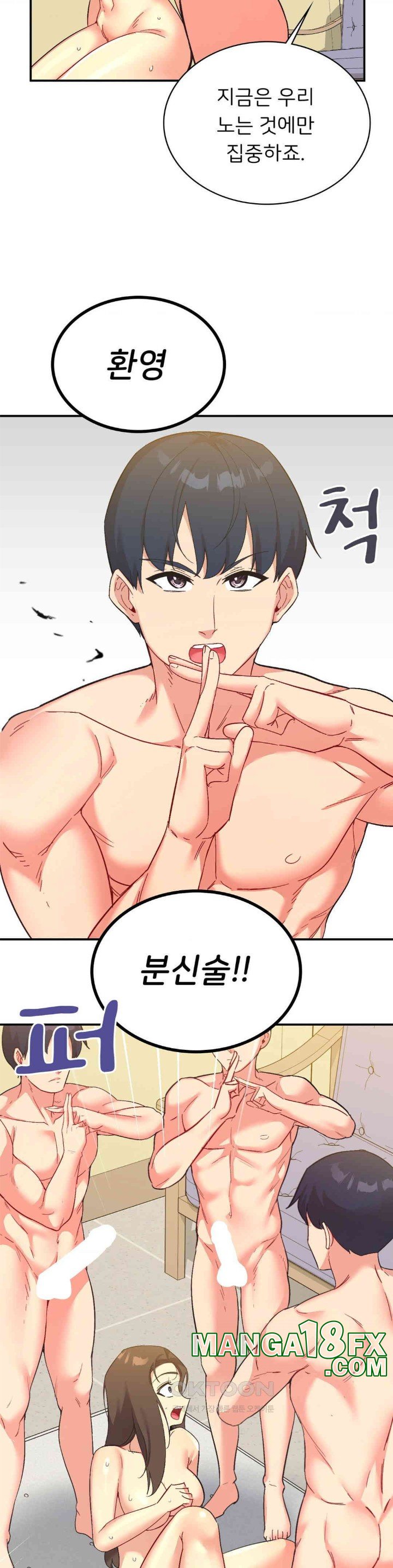 Smart App Life Raw - Chapter 64 [photo 32] - MangaPorn