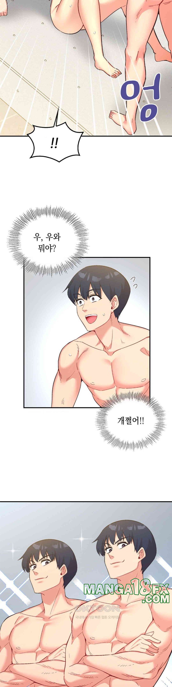 Smart App Life Raw - Chapter 64 [photo 33] - MangaPorn