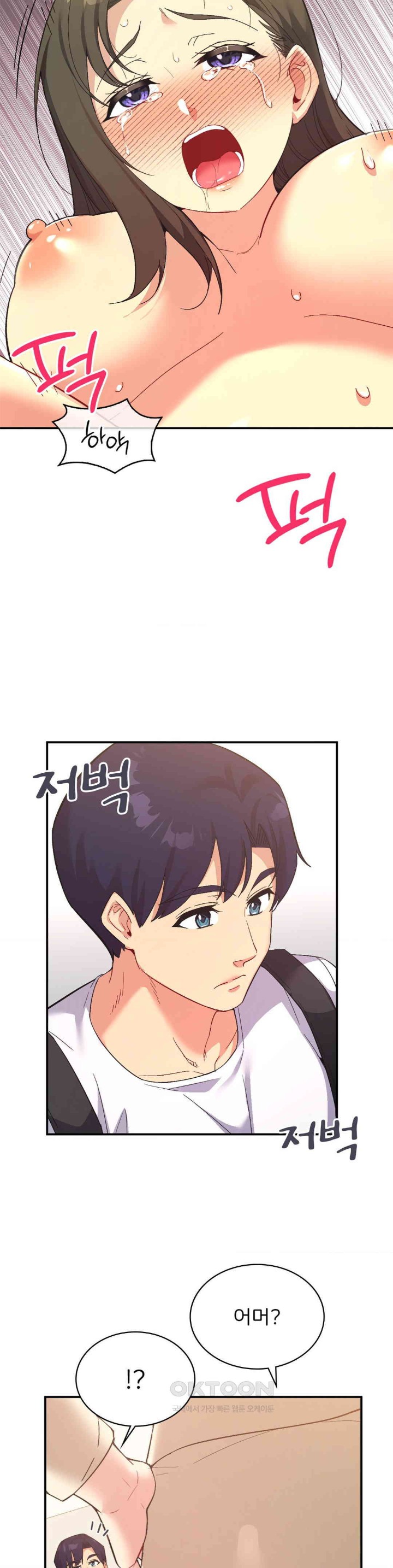 Smart App Life Raw - Chapter 64 [photo 6] - MangaPorn
