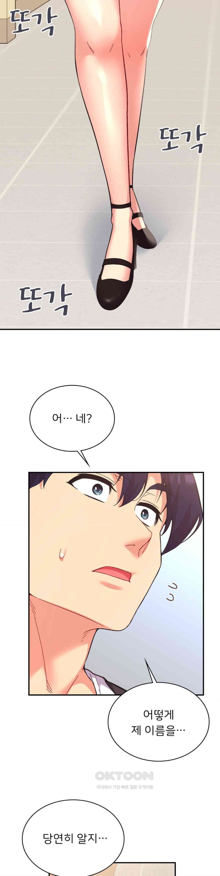 Smart App Life Raw - Chapter 64 [photo 8] - MangaPorn