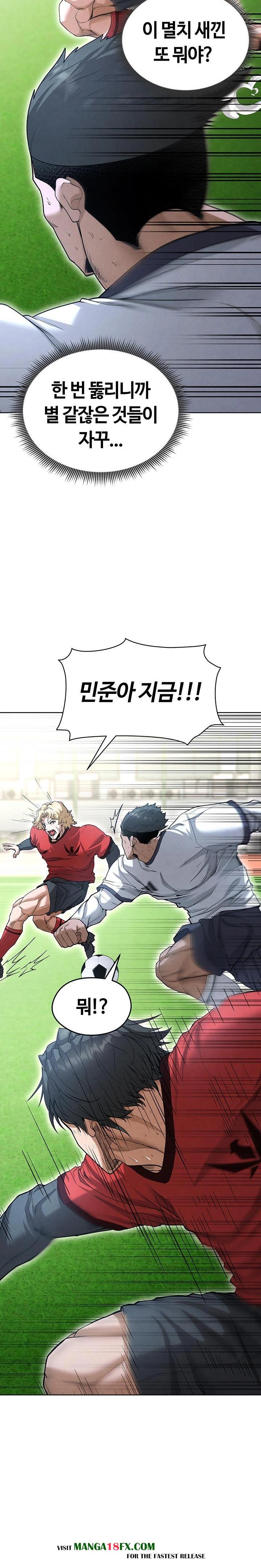 The Hottie’s Good at Football Raw - Chapter 11 [photo 21] - MangaPorn