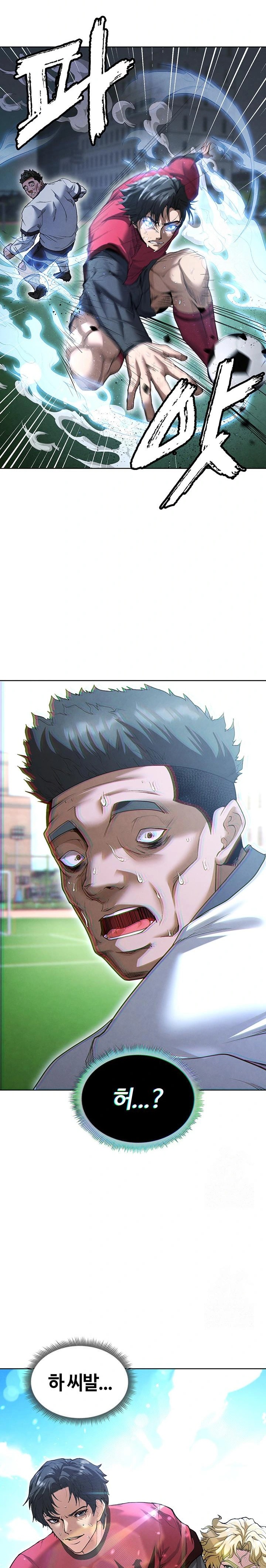 The Hottie’s Good at Football Raw - Chapter 11 [photo 22] - MangaPorn