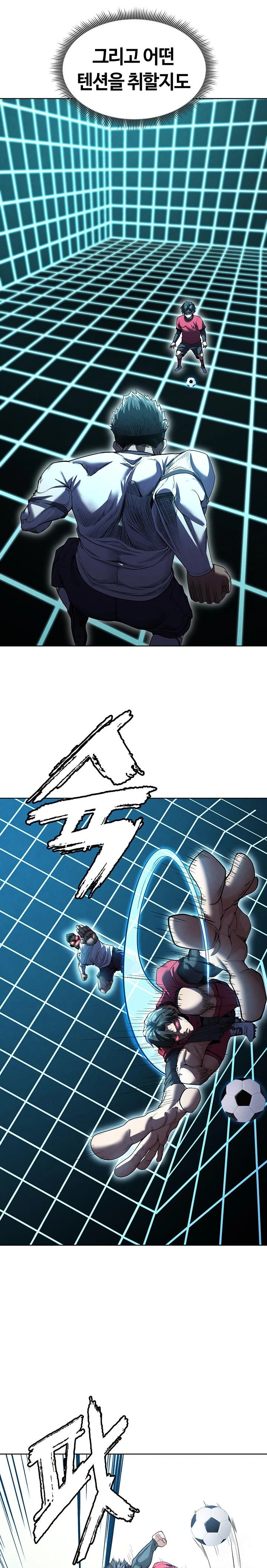 The Hottie’s Good at Football Raw - Chapter 11 [photo 26] - MangaPorn