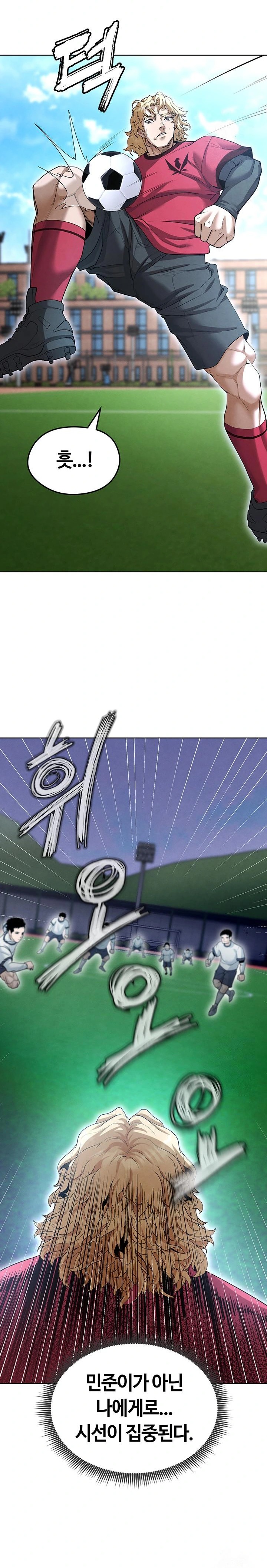 The Hottie’s Good at Football Raw - Chapter 11 [photo 29] - MangaPorn