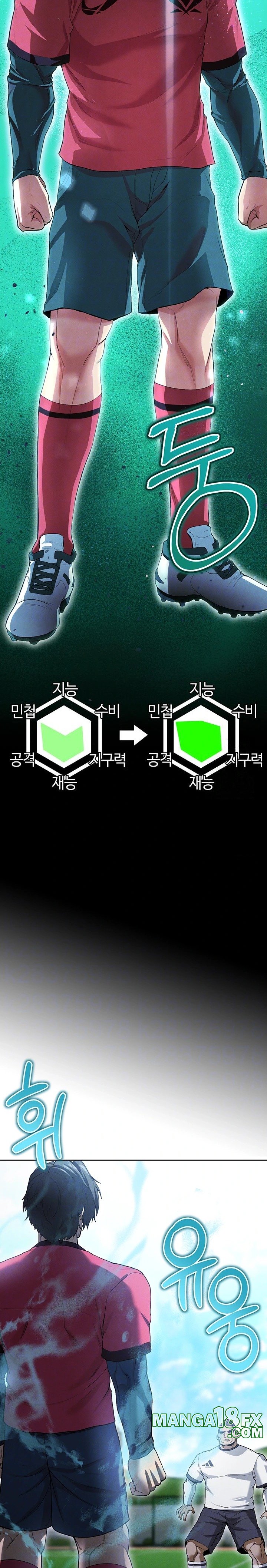 The Hottie’s Good at Football Raw - Chapter 11 [photo 3] - MangaPorn