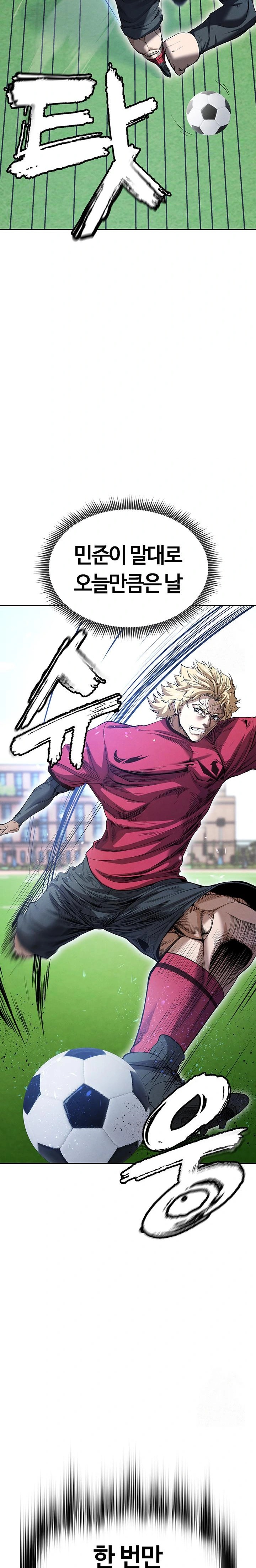 The Hottie’s Good at Football Raw - Chapter 11 [photo 32] - MangaPorn