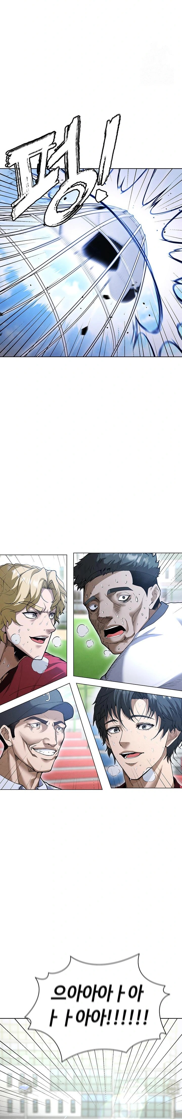 The Hottie’s Good at Football Raw - Chapter 11 [photo 34] - MangaPorn