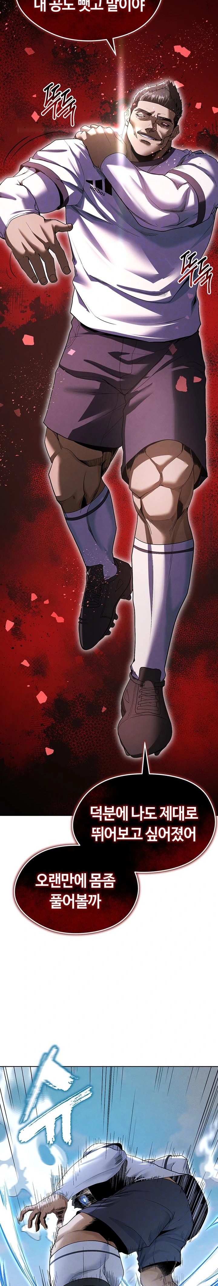 The Hottie’s Good at Football Raw - Chapter 11 [photo 7] - MangaPorn