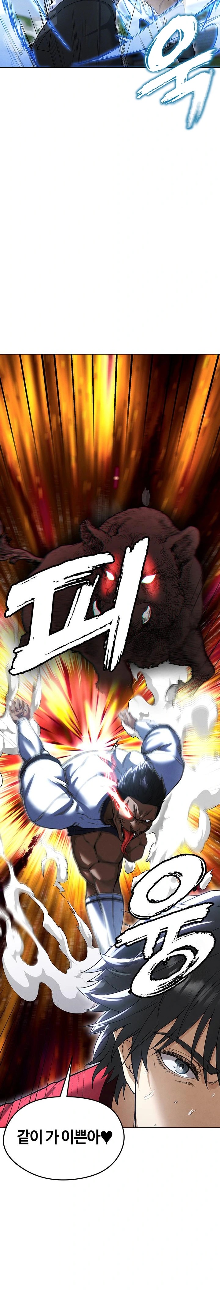 The Hottie’s Good at Football Raw - Chapter 11 [photo 8] - MangaPorn