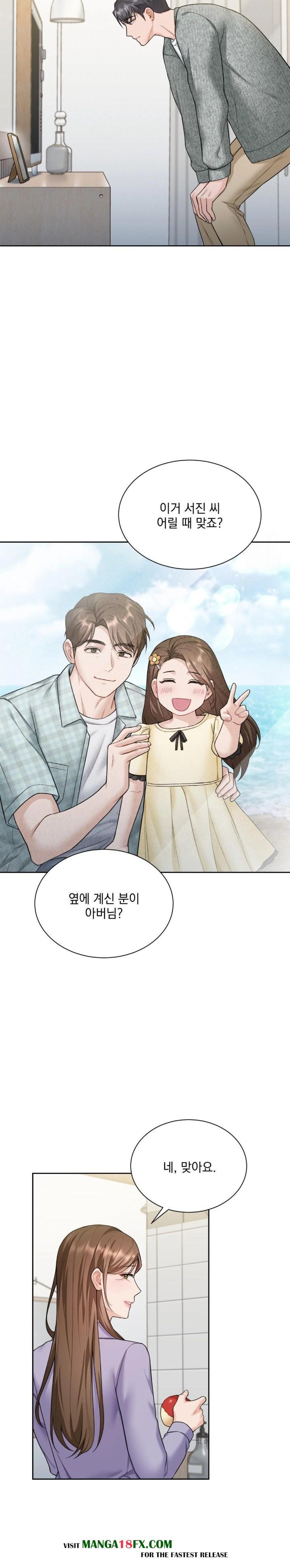 A Boss Who is So Kind to Me Raw - Chapter 19 [photo 17] - MangaPorn