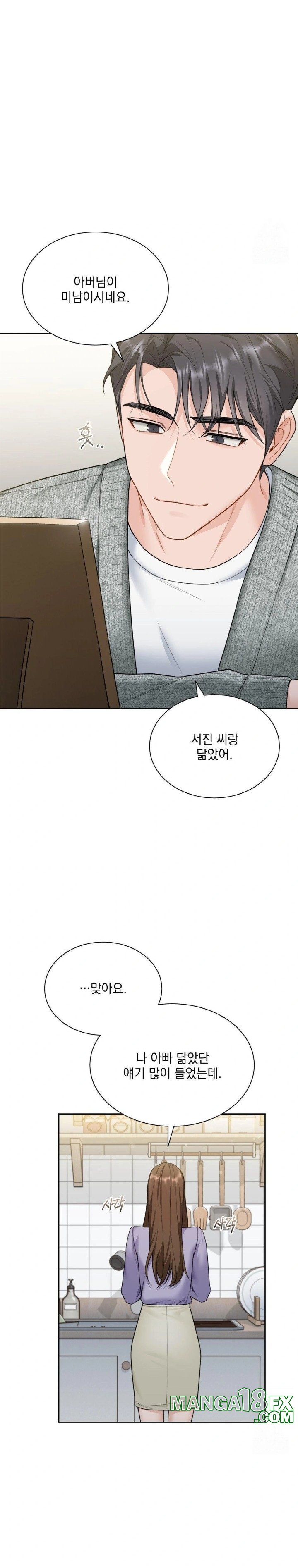 A Boss Who is So Kind to Me Raw - Chapter 19 [photo 18] - MangaPorn