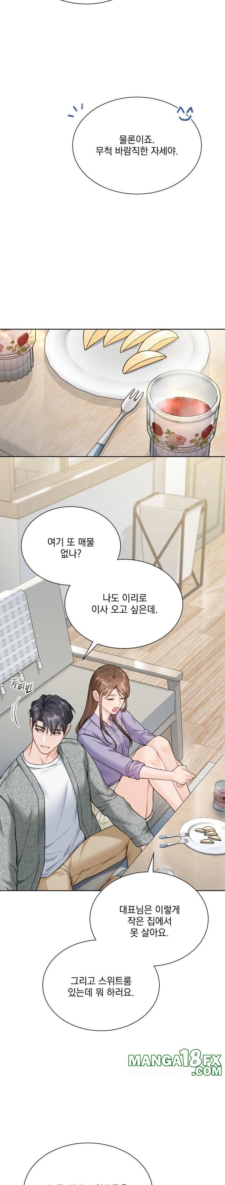 A Boss Who is So Kind to Me Raw - Chapter 19 [photo 20] - MangaPorn