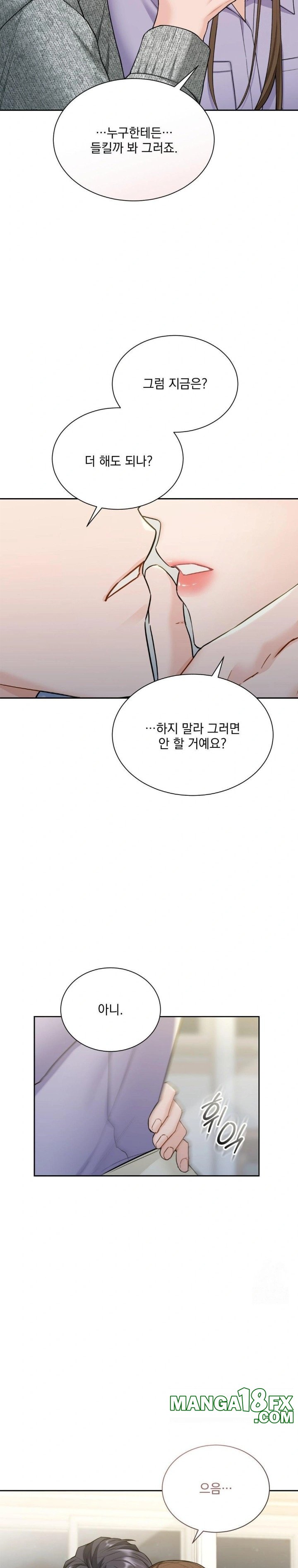 A Boss Who is So Kind to Me Raw - Chapter 19 [photo 22] - MangaPorn