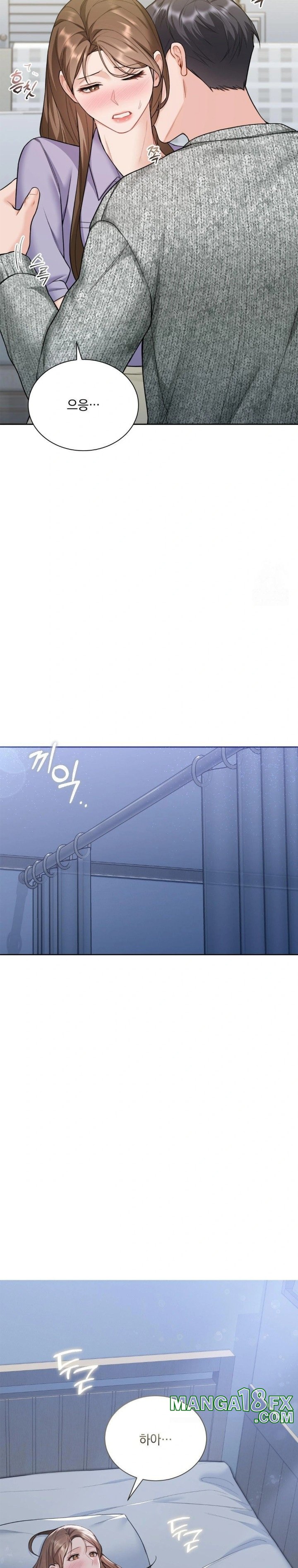 A Boss Who is So Kind to Me Raw - Chapter 19 [photo 24] - MangaPorn