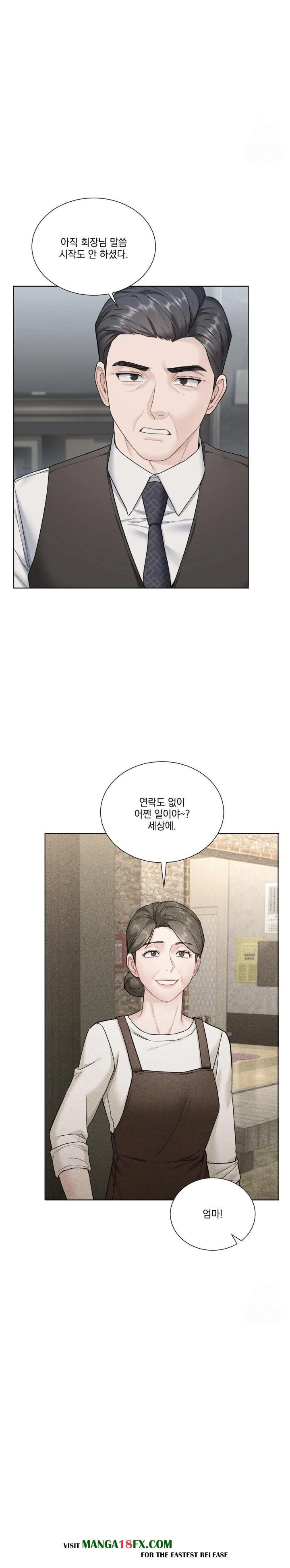 A Boss Who is So Kind to Me Raw - Chapter 19 [photo 4] - MangaPorn