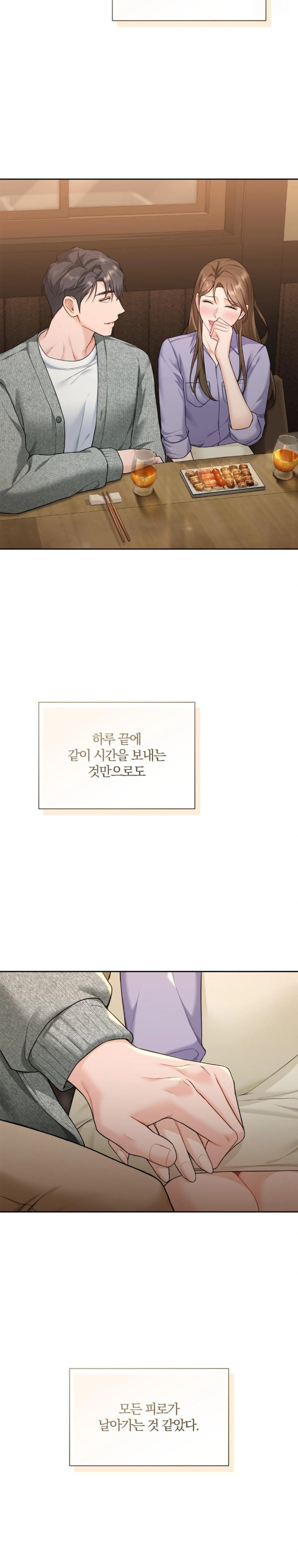 A Boss Who is So Kind to Me Raw - Chapter 19 [photo 8] - MangaPorn