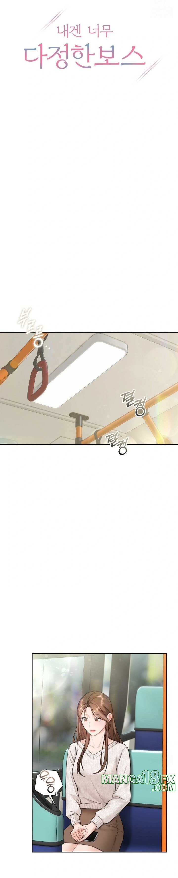 A Boss Who is So Kind to Me Raw - Chapter 20 [photo 11] - MangaPorn