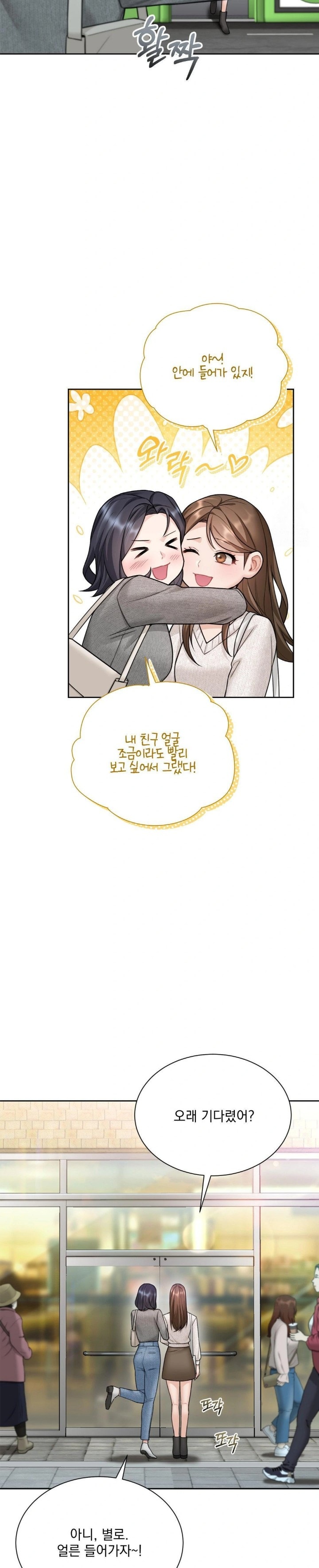 A Boss Who is So Kind to Me Raw - Chapter 20 [photo 14] - MangaPorn