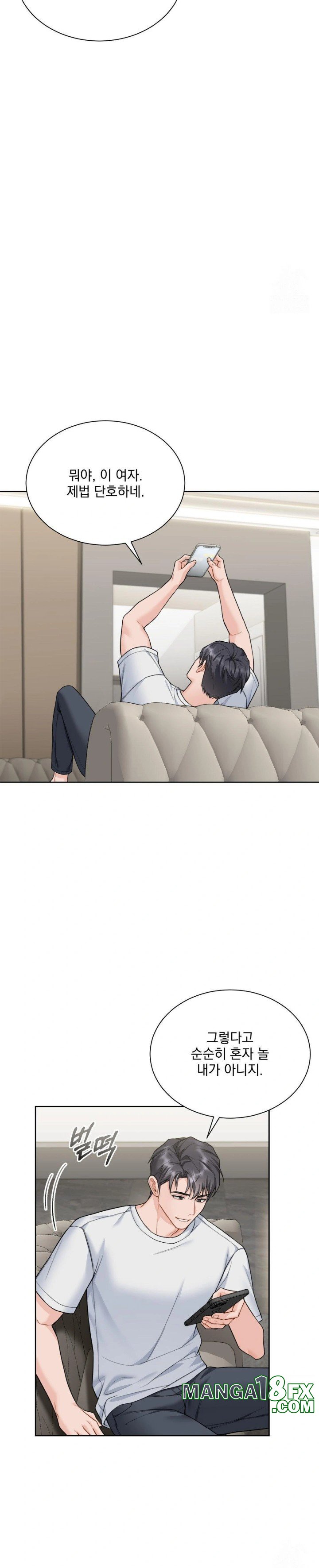 A Boss Who is So Kind to Me Raw - Chapter 20 [photo 15] - MangaPorn