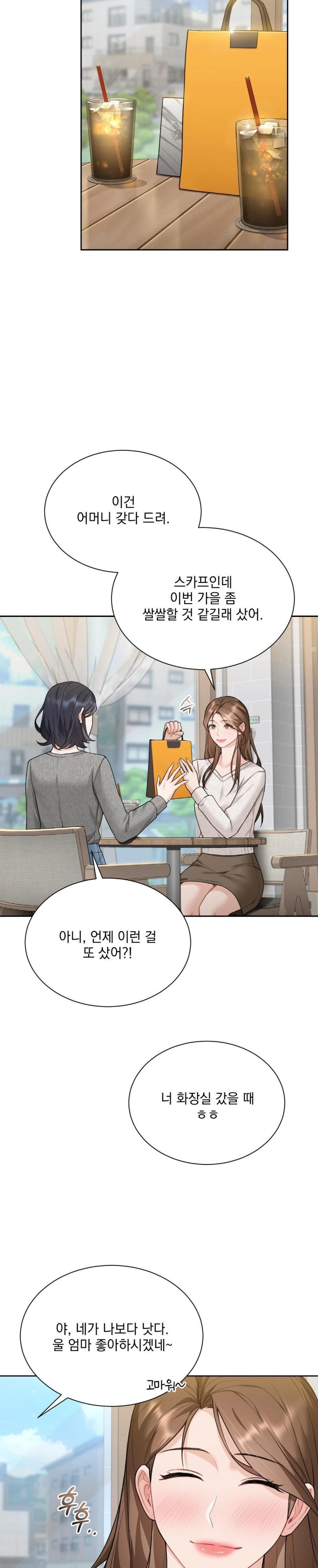 A Boss Who is So Kind to Me Raw - Chapter 20 [photo 18] - MangaPorn