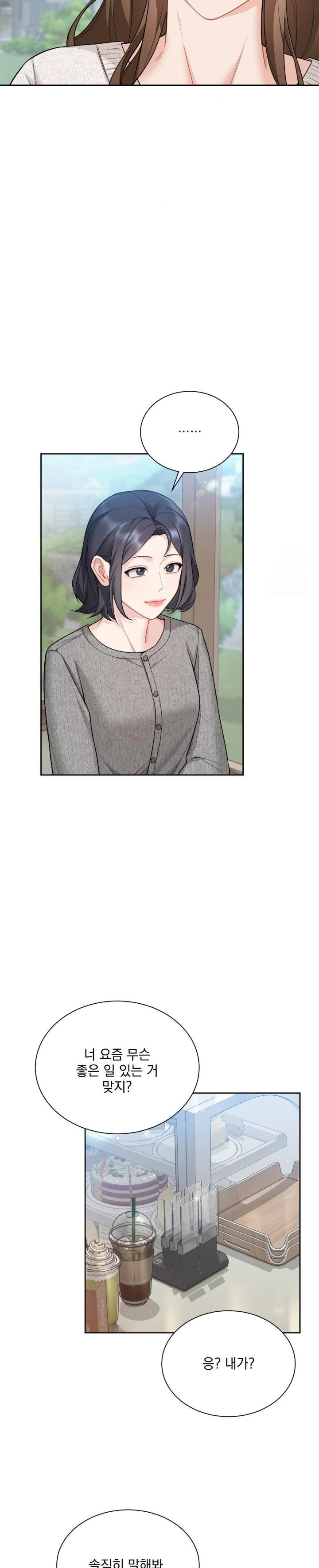 A Boss Who is So Kind to Me Raw - Chapter 20 [photo 19] - MangaPorn