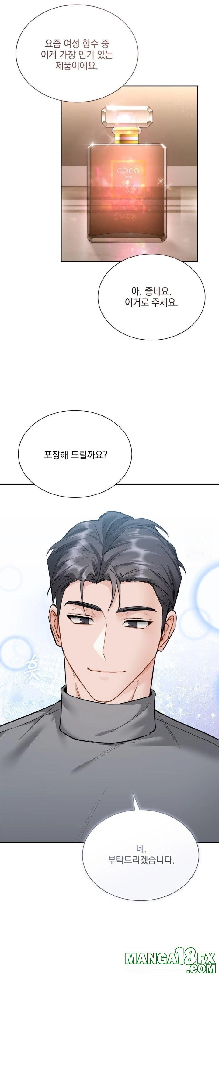 A Boss Who is So Kind to Me Raw - Chapter 20 [photo 23] - MangaPorn