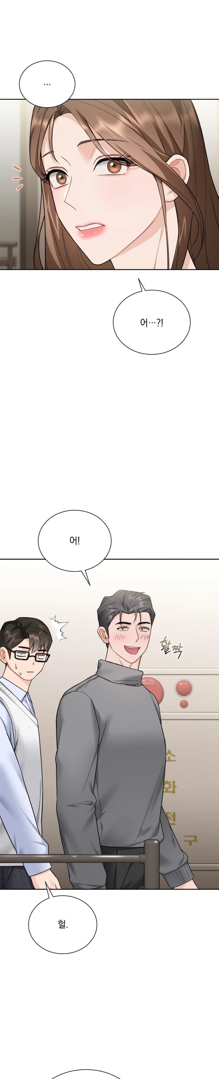 A Boss Who is So Kind to Me Raw - Chapter 20 [photo 25] - MangaPorn