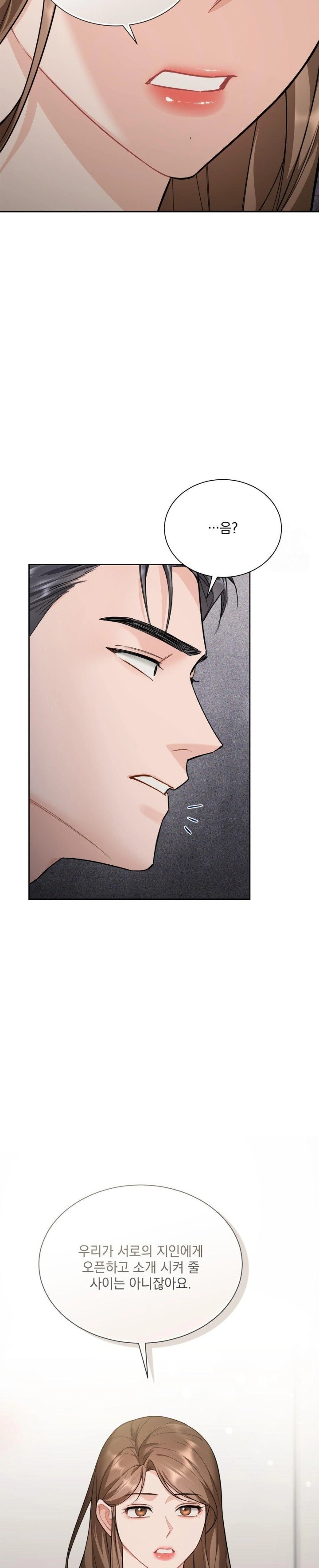 A Boss Who is So Kind to Me Raw - Chapter 20 [photo 29] - MangaPorn