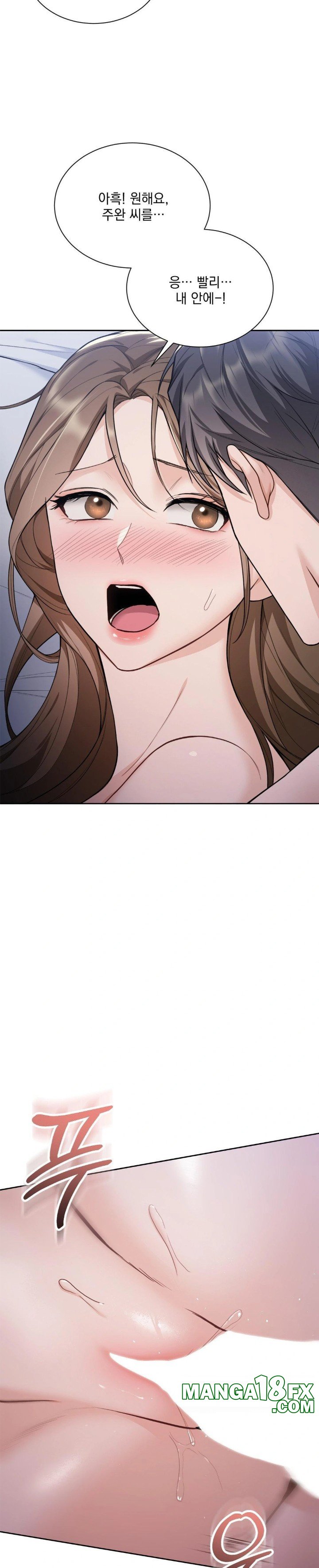 A Boss Who is So Kind to Me Raw - Chapter 20 [photo 4] - MangaPorn