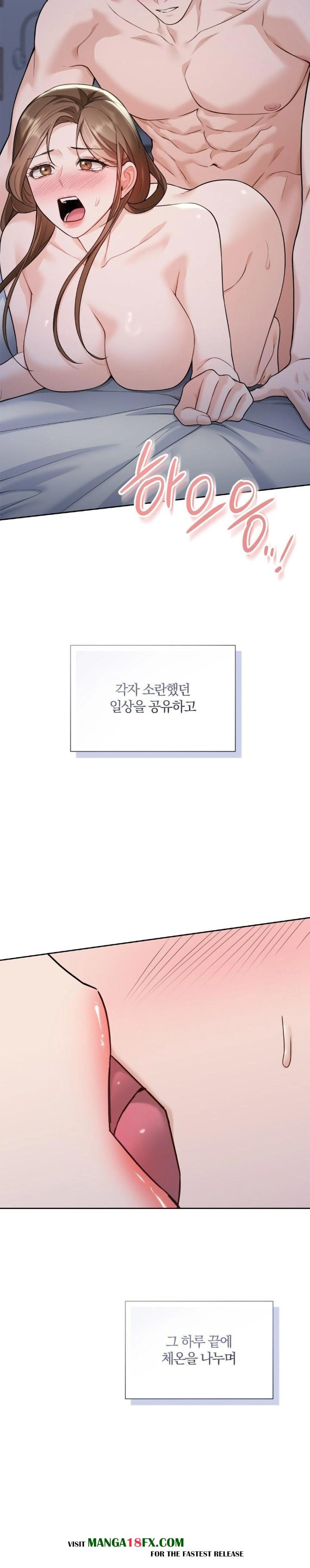 A Boss Who is So Kind to Me Raw - Chapter 20 [photo 7] - MangaPorn