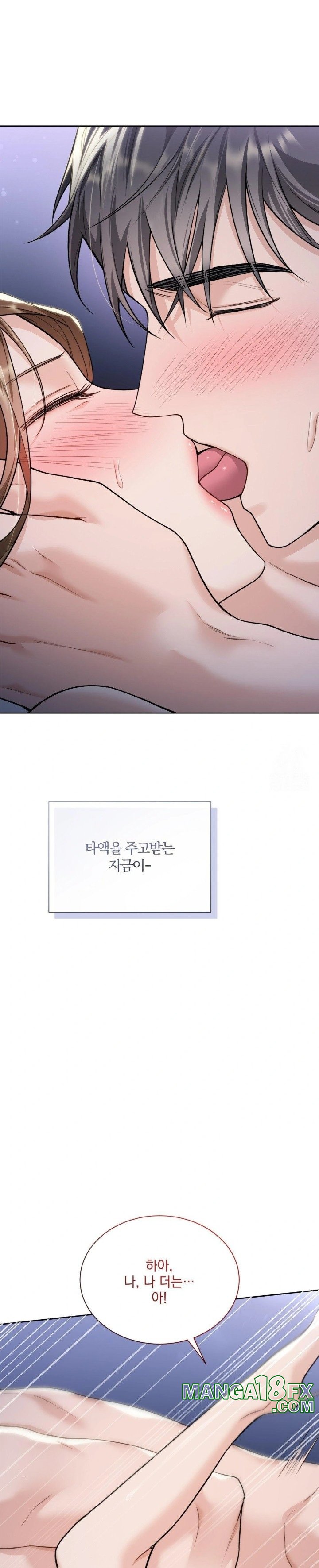 A Boss Who is So Kind to Me Raw - Chapter 20 [photo 8] - MangaPorn