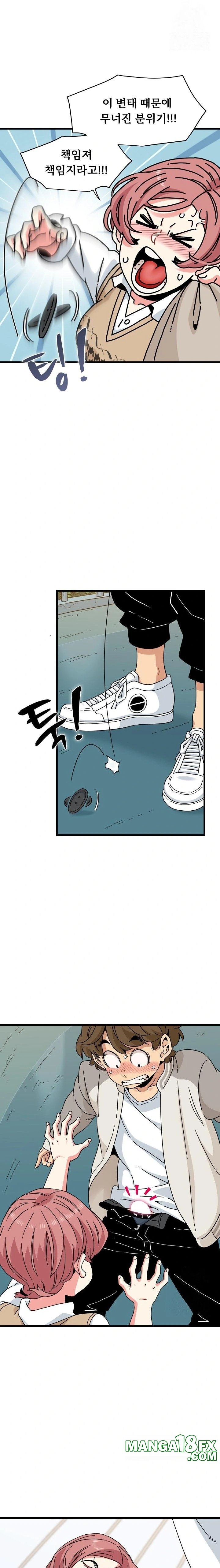 A Turning Point Raw - Chapter 83 [photo 12] - MangaPorn