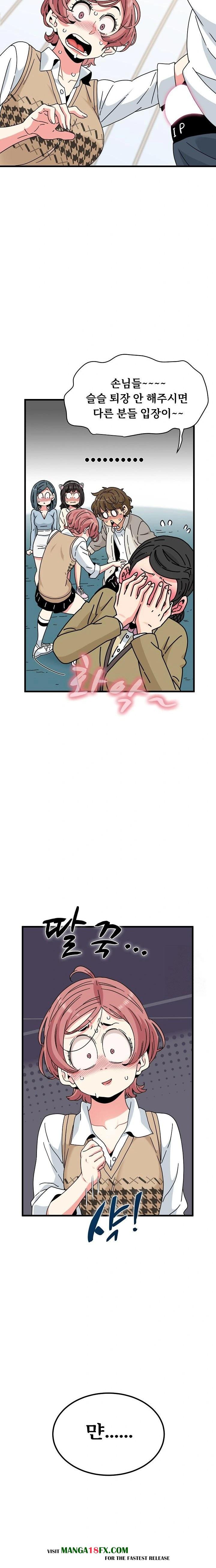 A Turning Point Raw - Chapter 83 [photo 13] - MangaPorn