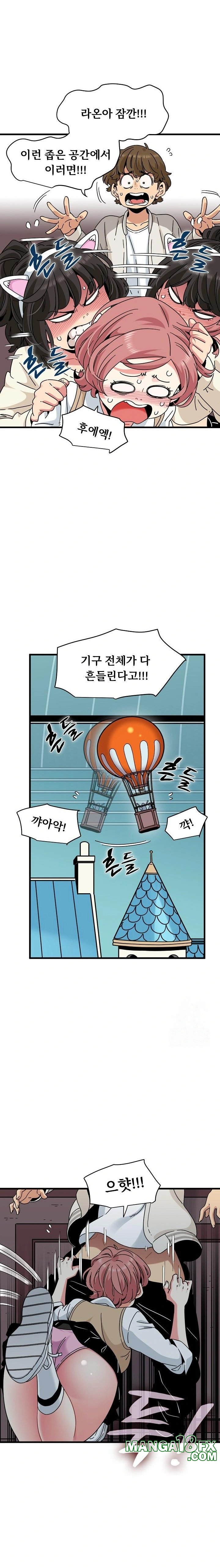 A Turning Point Raw - Chapter 83 [photo 21] - MangaPorn